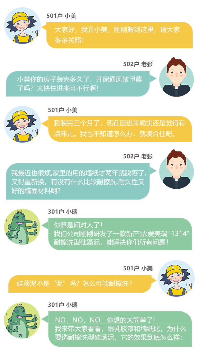 对话框.jpg