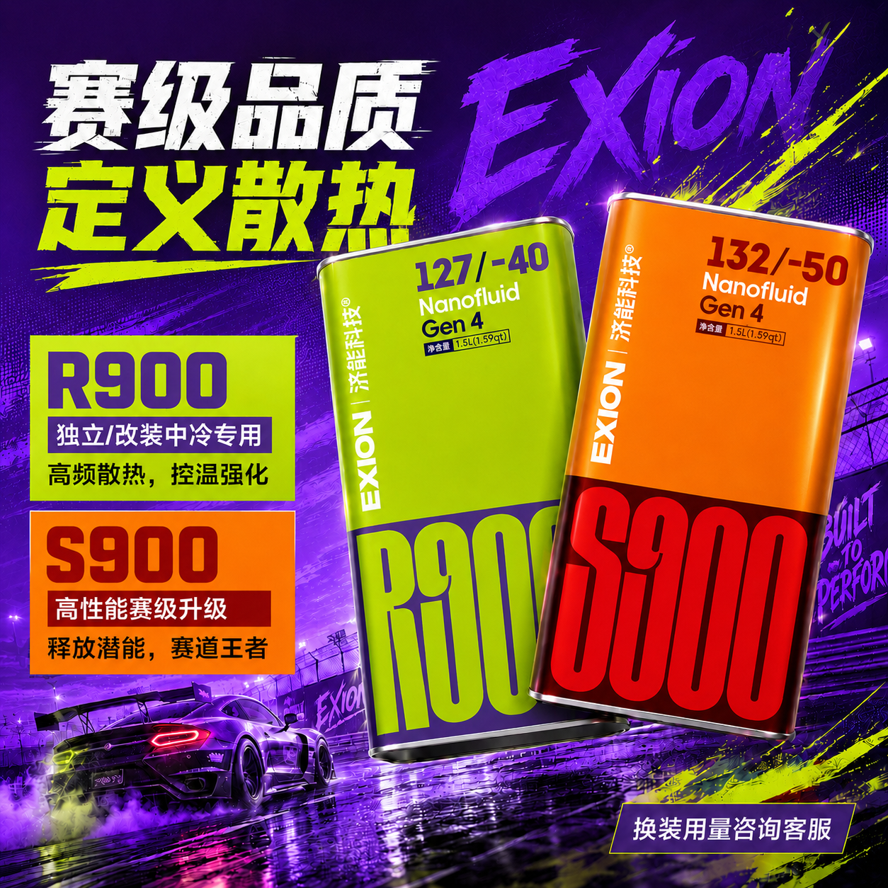 S系主图2.png