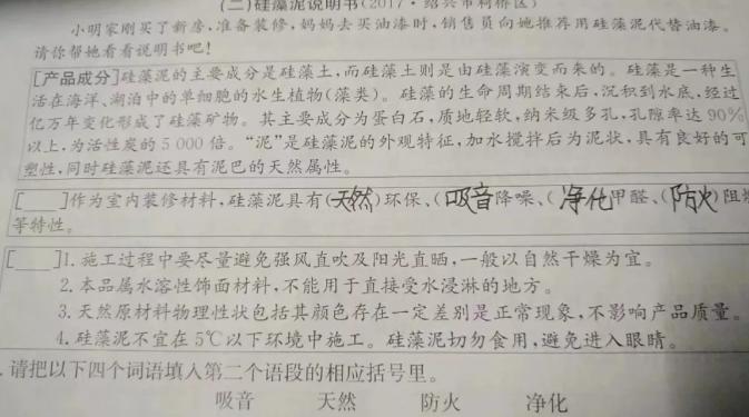 微信截图_20190116105430.png
