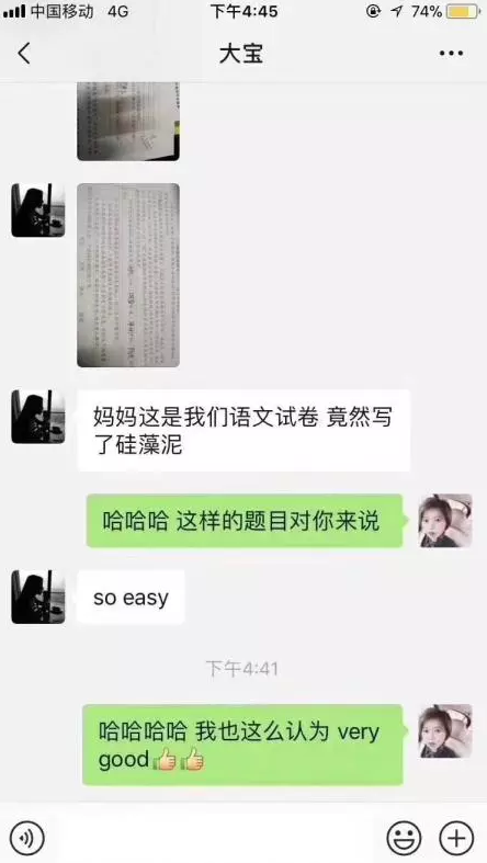 微信截图_20190116105333.png
