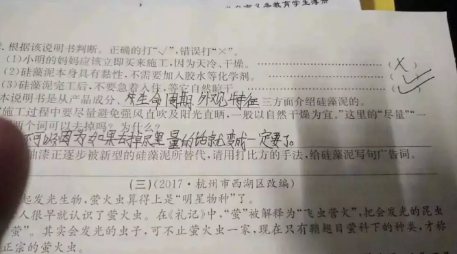 微信截图_20190116105445.png